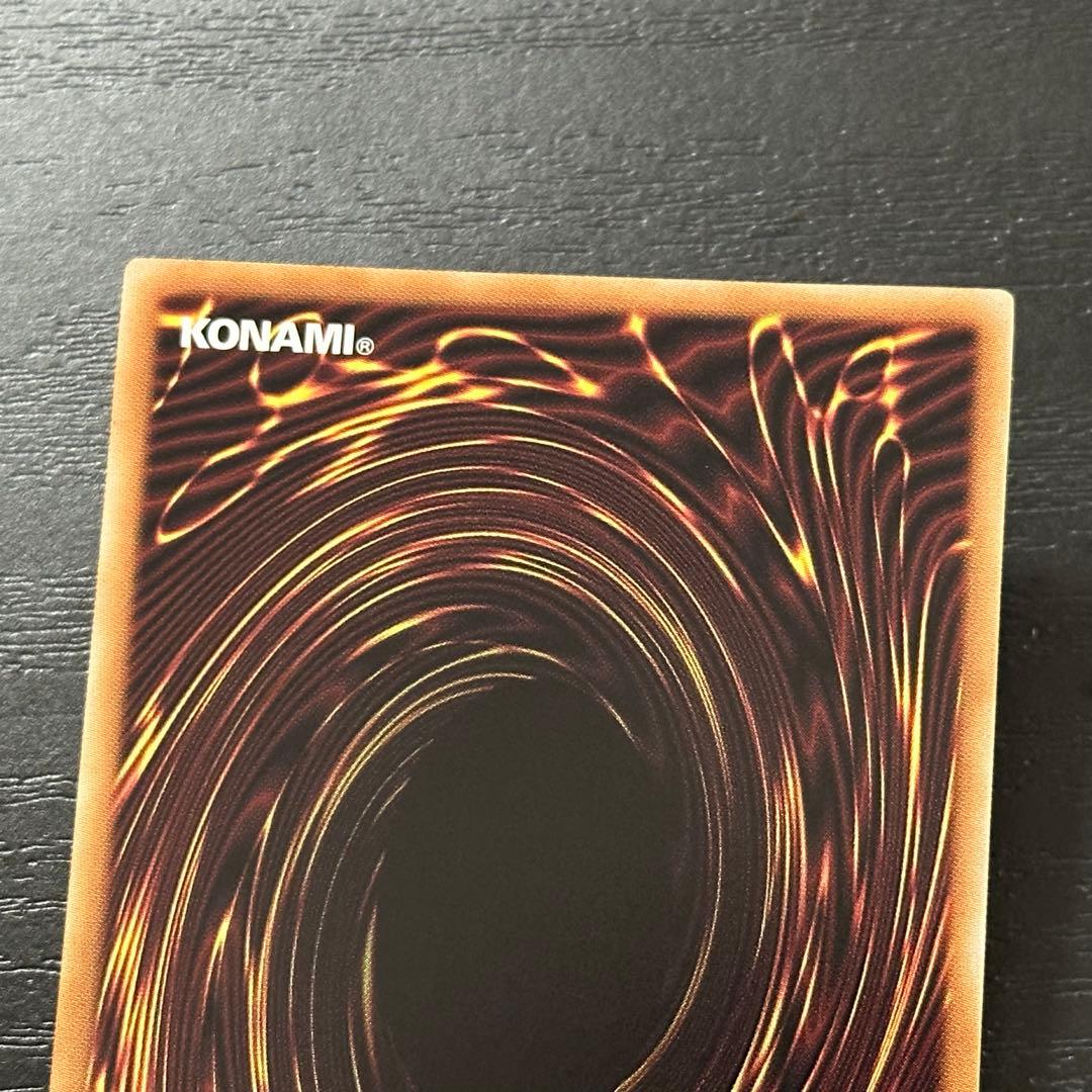 遊戯王 キラーチューンレッドシール プリズマ 3枚 日版