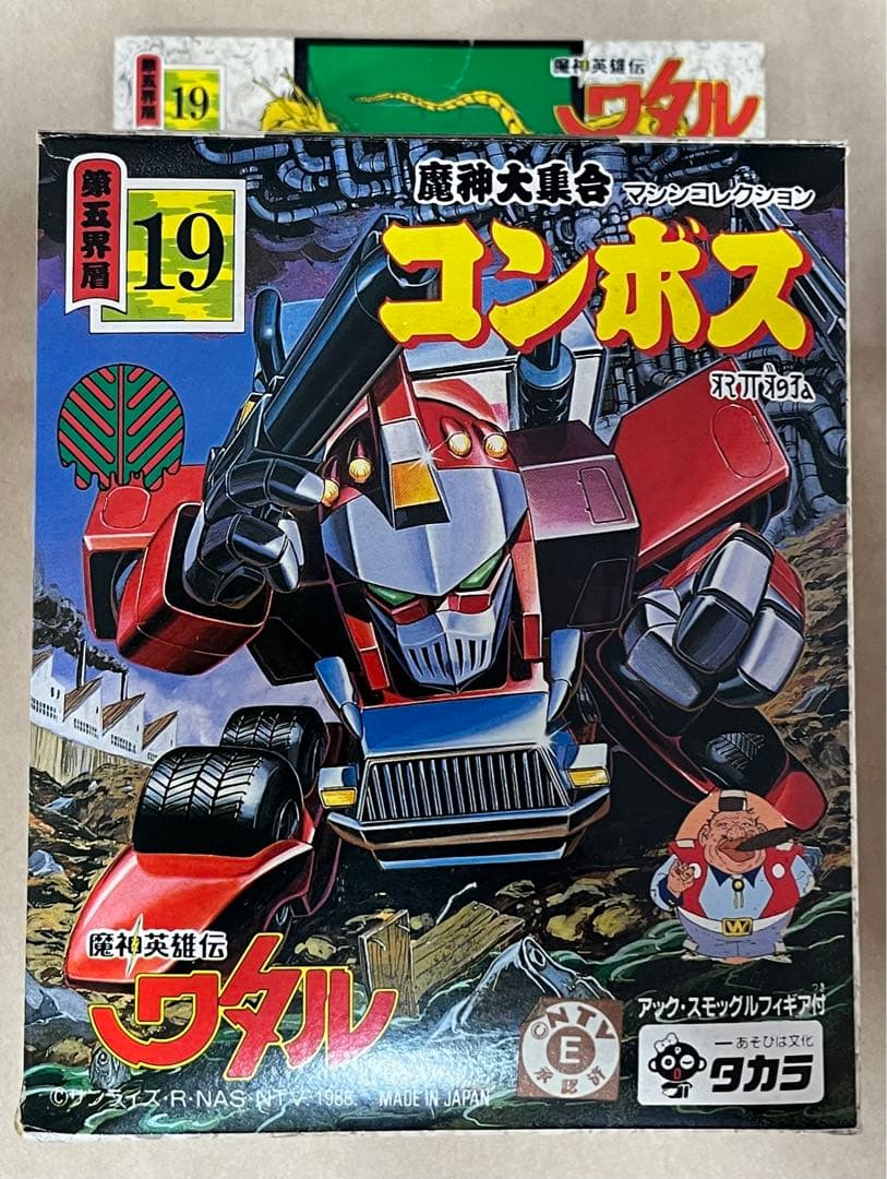 初日カバー記念切手 30種 2000組限定 