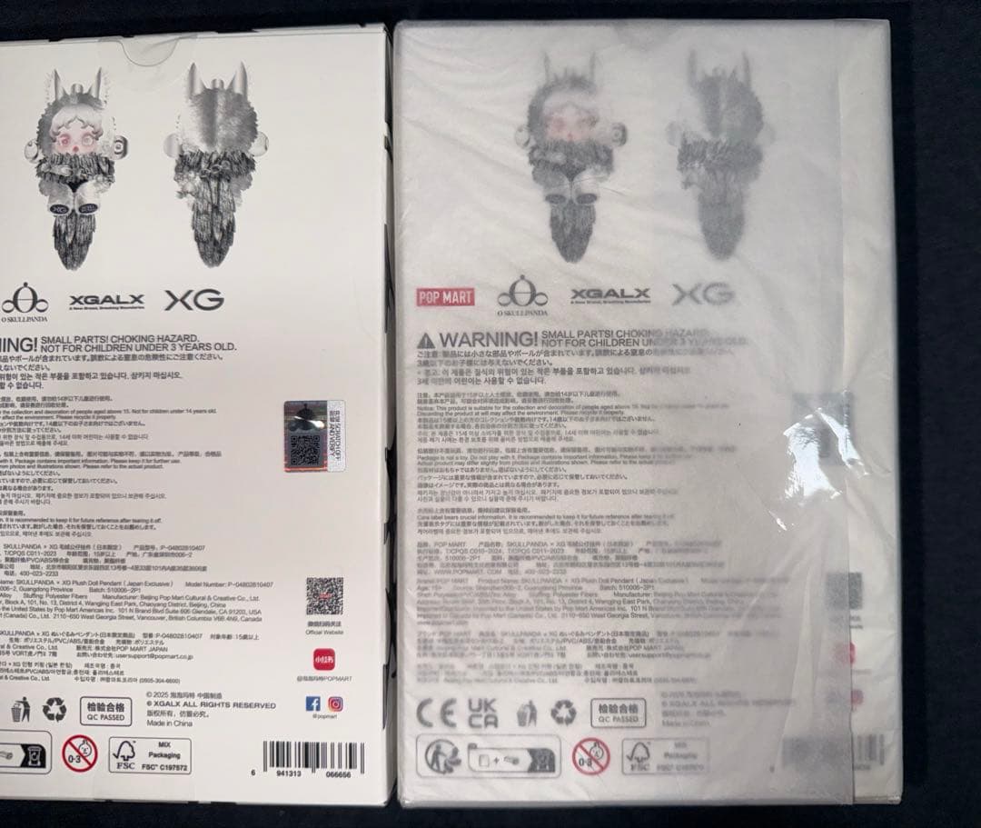 SKULLPANDAxXG ぬいぐるみペンダント（日本限定）