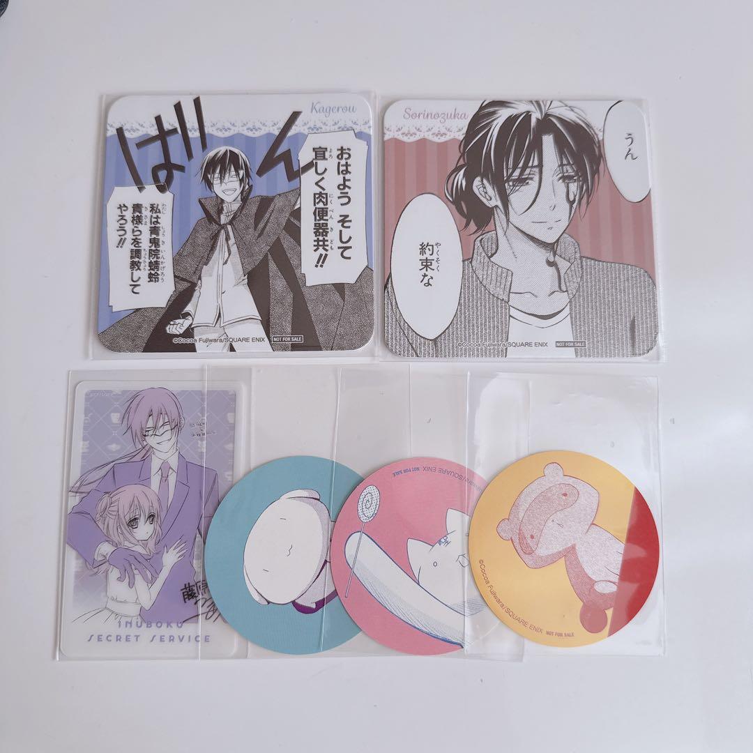 藤原ここあカフェ いぬぼく 妖狐×僕SS コースター 蜻蛉 反ノ塚 - メルカリ