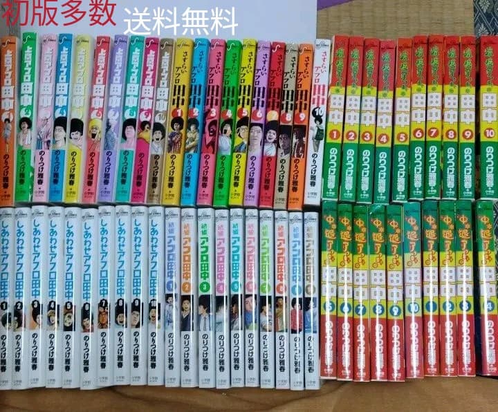 平安 㐂山造 喜山 中海茶入 共箱 仕覆 蓋付 茶道具 裏千家 表千家 家元