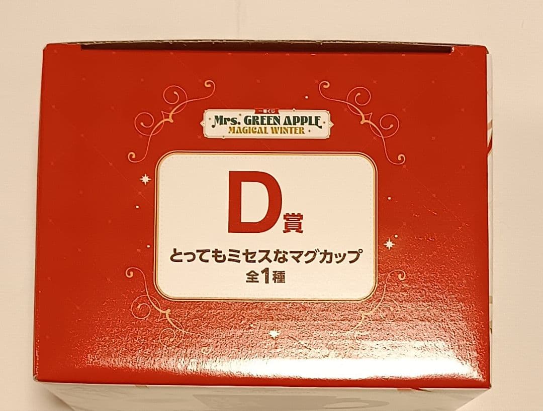 Mrs. GREEN APPLE 一番くじ C賞ストール・D賞マグカップセット