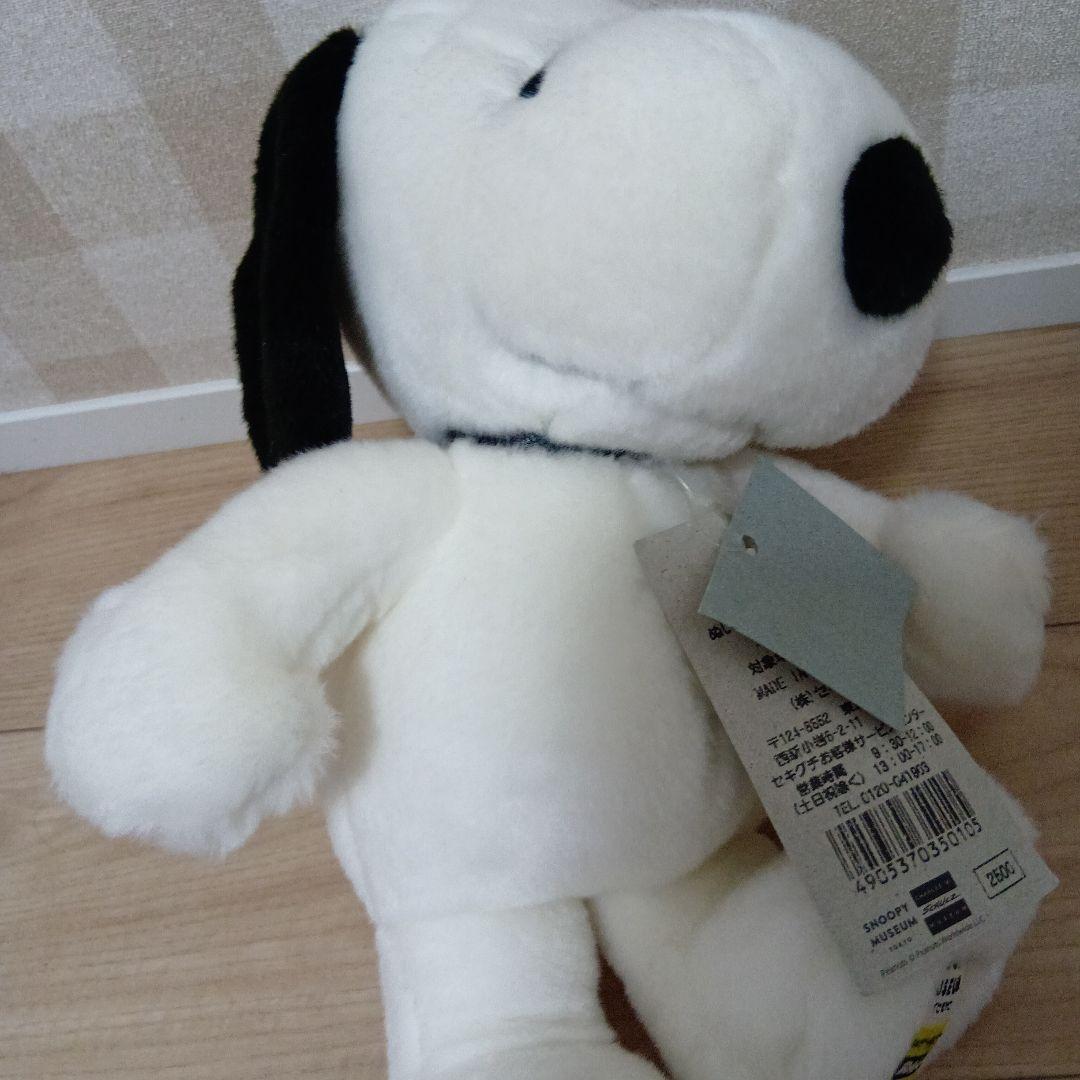 SNOOPY MUSEUM スヌーピー ぬいぐるみ S　値下げ交渉可能