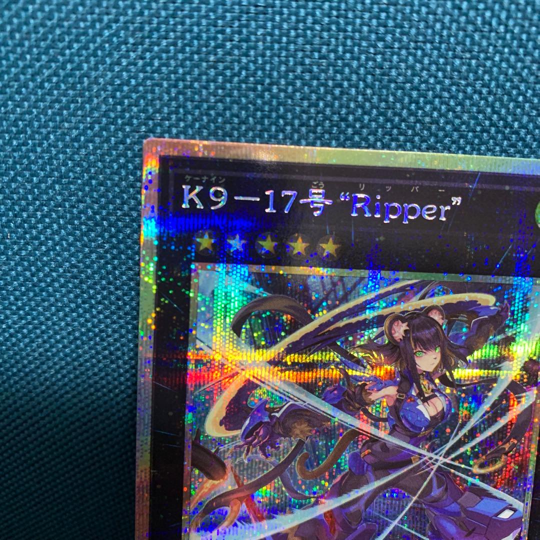 遊戯王　K9-17号\"Ripper\" プリズマ ジャスティスハンターズ