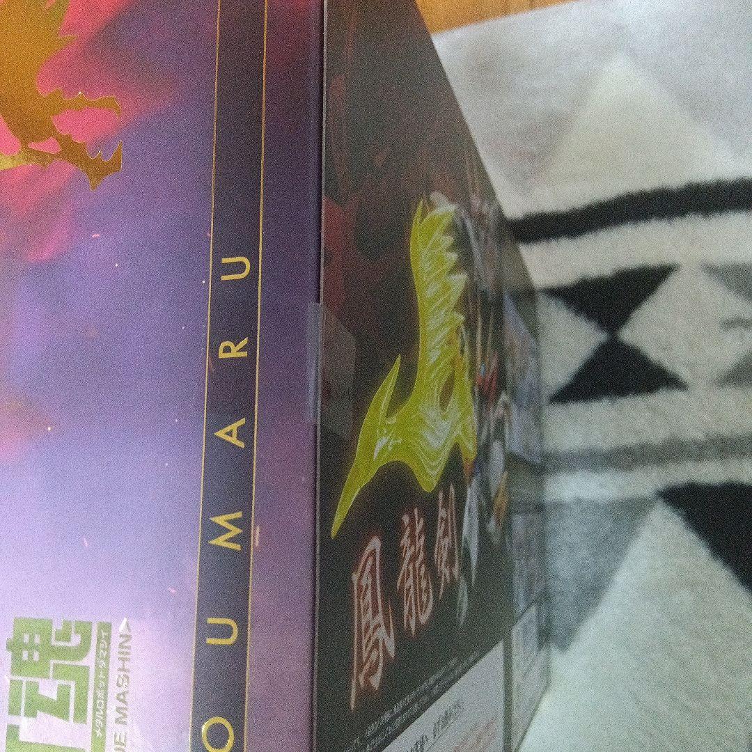 メタルロボット魂 龍王丸