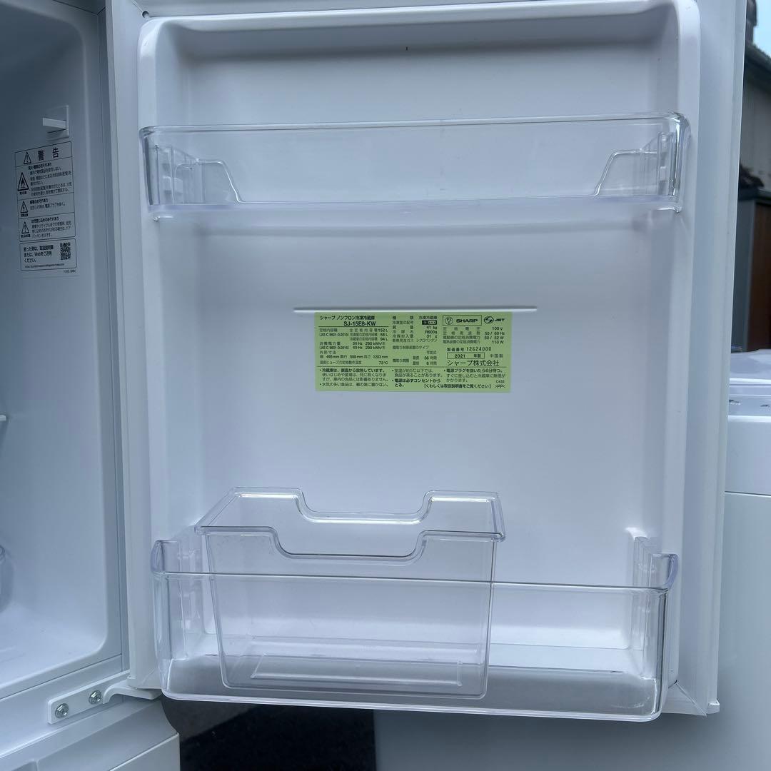 SHARP ノンフロン冷蔵庫 SJ-15E8-KW 152L