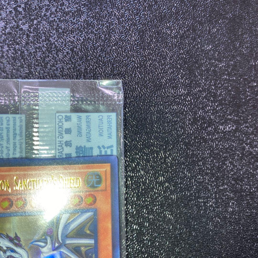 【未開封】遊戯王日本選手権Dragon of Illumination アジア版