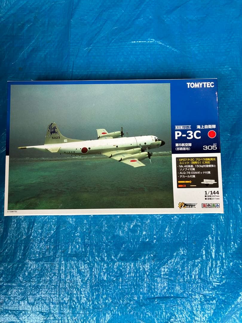 技MIX P-3C 海上自衛隊 第5航空隊 AC305 トミーテック 那覇基地 - メルカリ