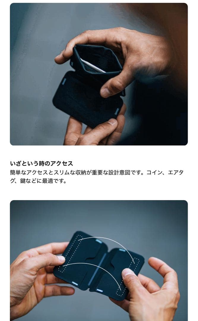 RE:FORM RE:01 - 究極の スリーブウォレット