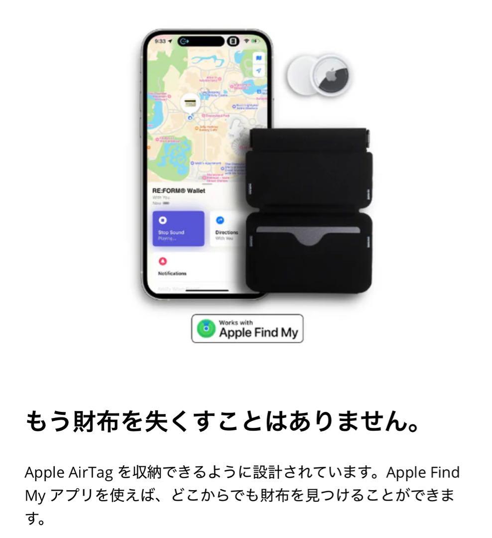 RE:FORM RE:01 - 究極の スリーブウォレット