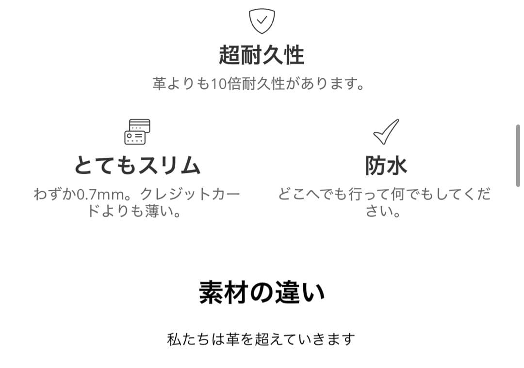 RE:FORM RE:01 - 究極の スリーブウォレット