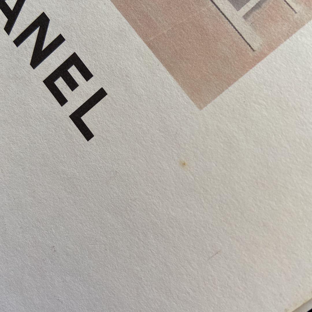 CHANELコレクションブック
