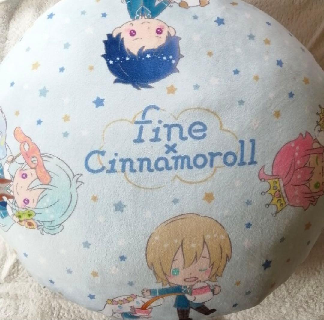 あんさんぶるスターズ！　あんスタ　シナモロール　コラボ　クッション
