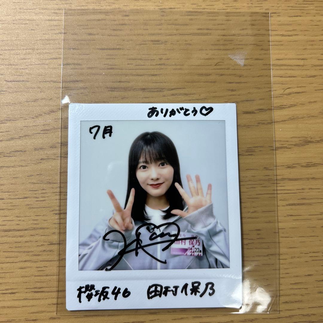 櫻坂46 田村保乃　直筆サイン入りチェキ　グリーティングチェキ 欅坂46 櫻坂46 田村保乃 直筆サイン入りチェキ 櫻坂46