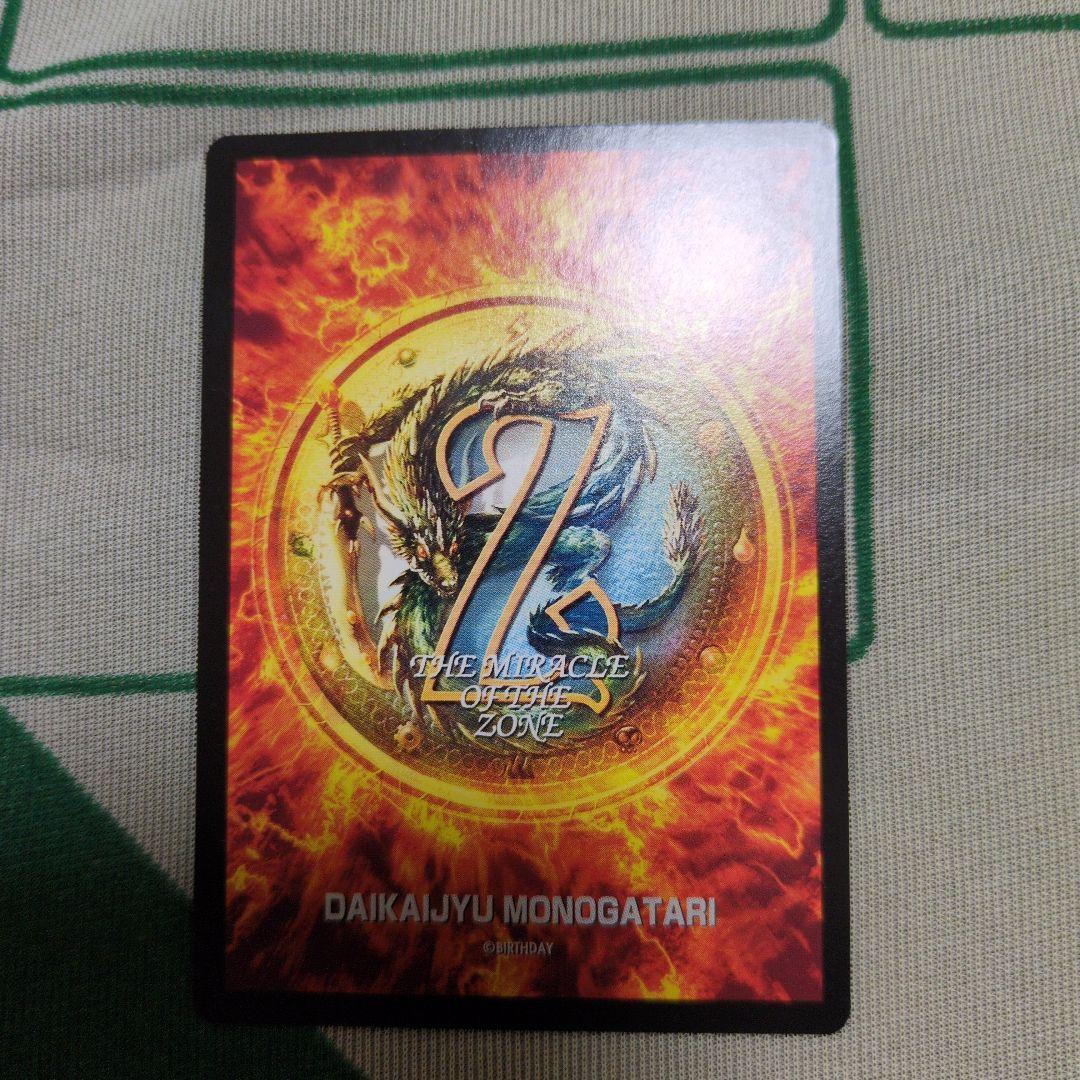 ミラクルオブザゾーンMOZ闘いの女神ヴィラの退屈しのぎ