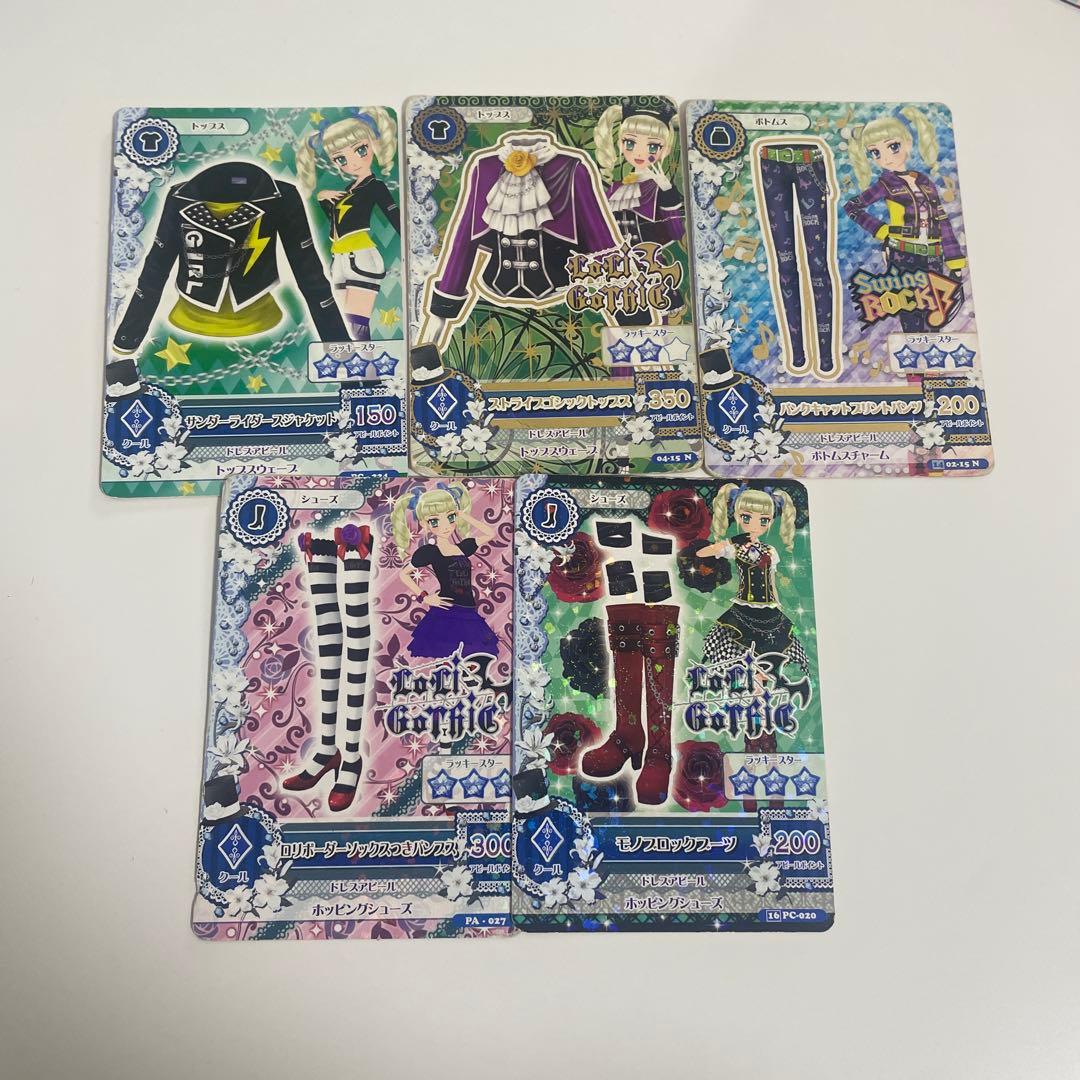 アイカツカード 藤堂ユリカ 5枚セット - メルカリ