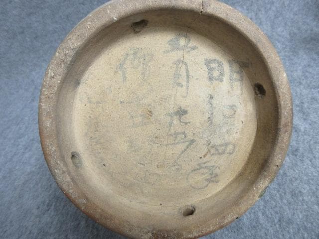 江戸中期明和古織部耳付き壷 [B27386]の通販はau PAY マーケット