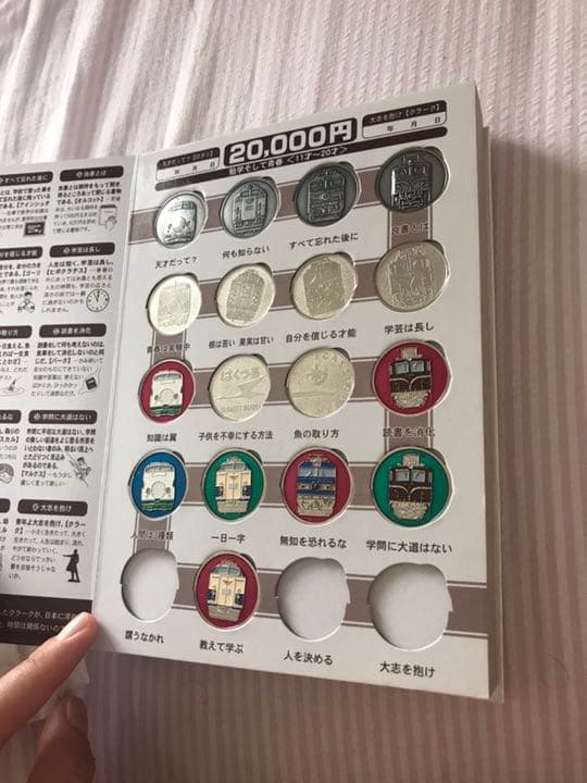 鉄道 鐵Cテッシー ※欲しいメダルをコメント願います※