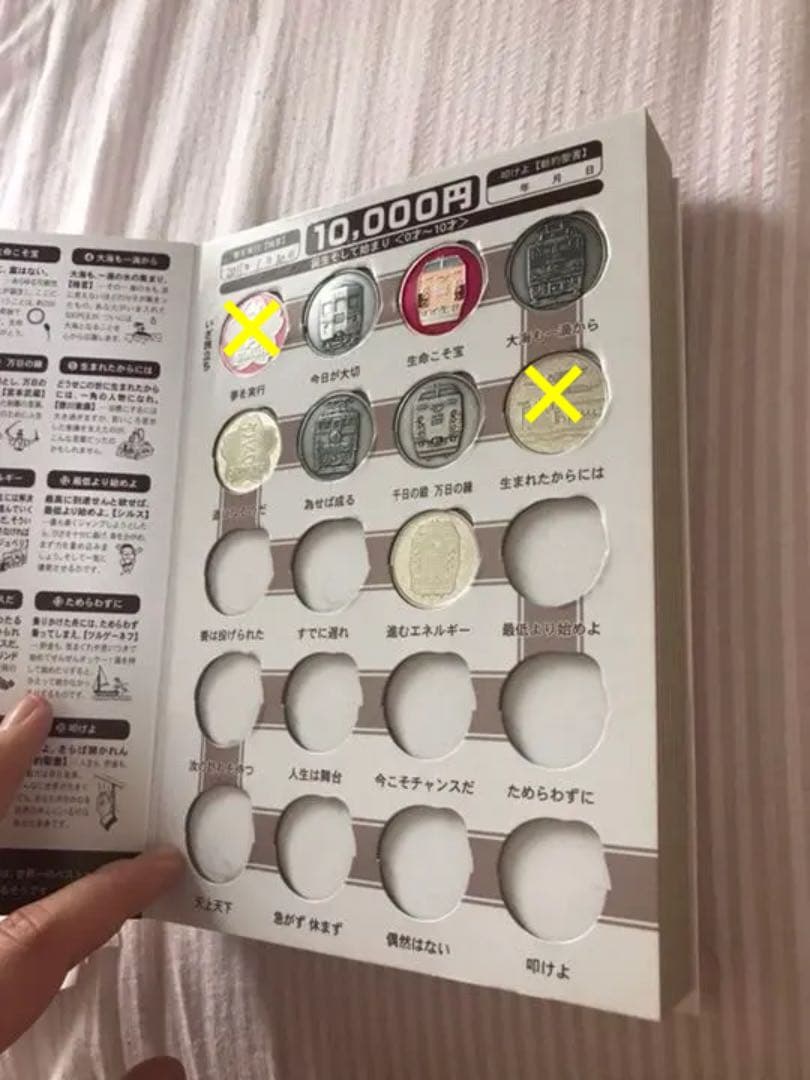 鉄道 鐵Cテッシー ※欲しいメダルをコメント願います※