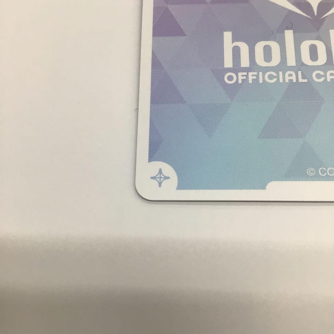 ホロライブカード　星街すいせい　SEC