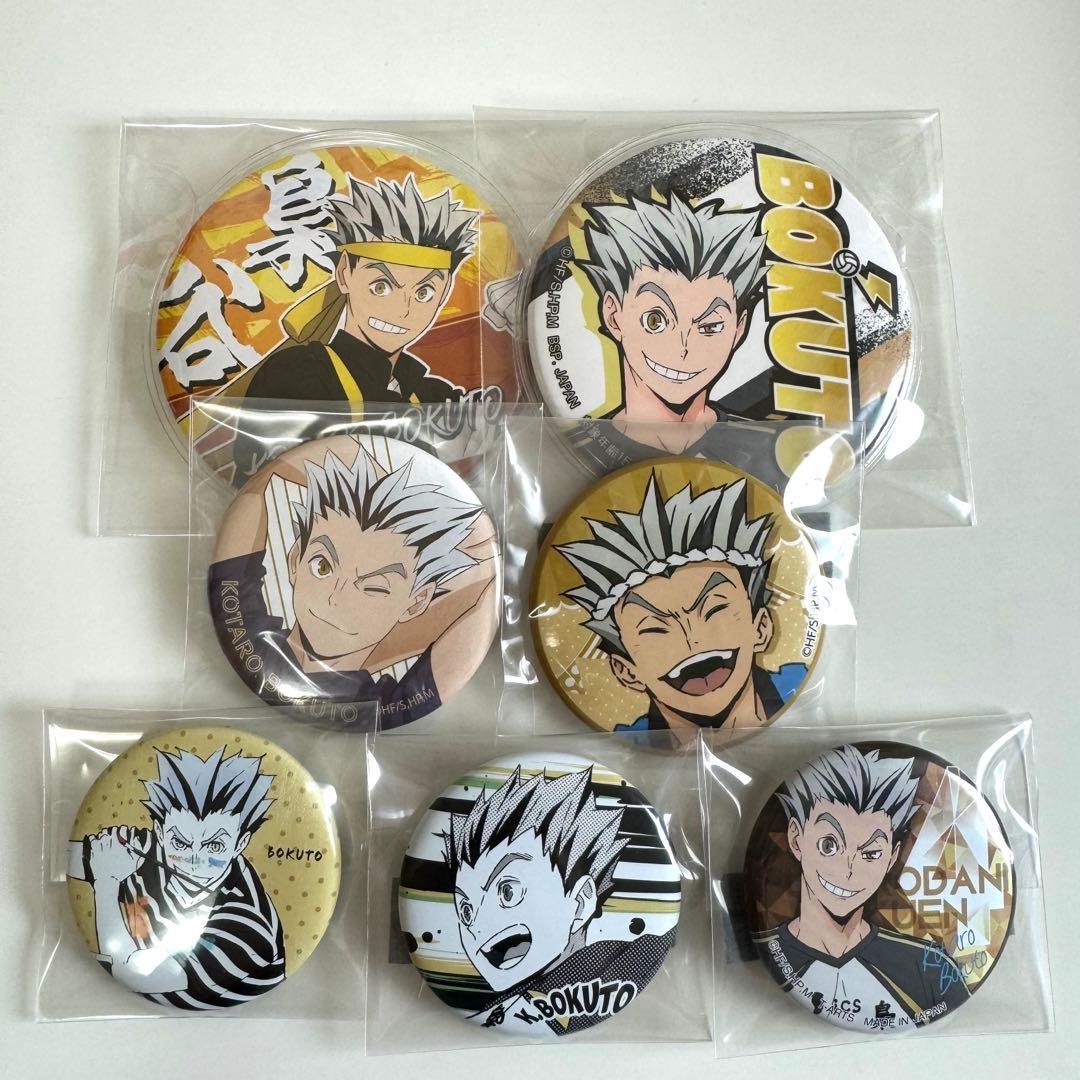 ハイキュー 木兎光太郎 缶バッジ ガチャ まとめ売り 応援団 文化祭