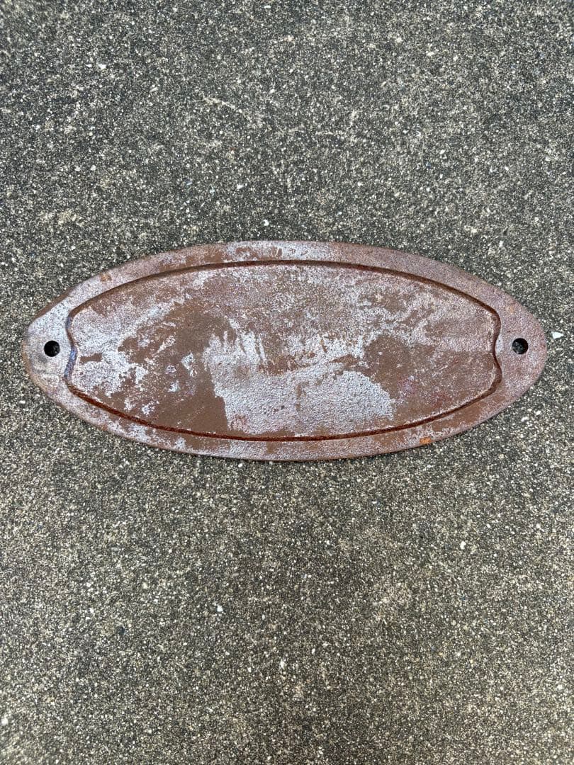 近畿車輌銘板昭和26年