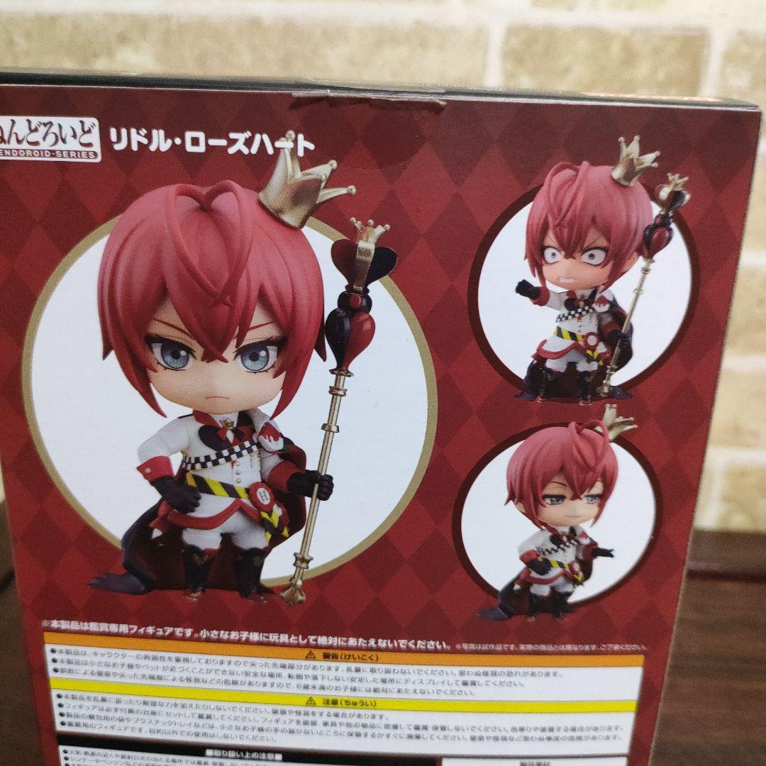 ねんどろいど 1478 リドル・ローズハート ツイステッドワンダーランド