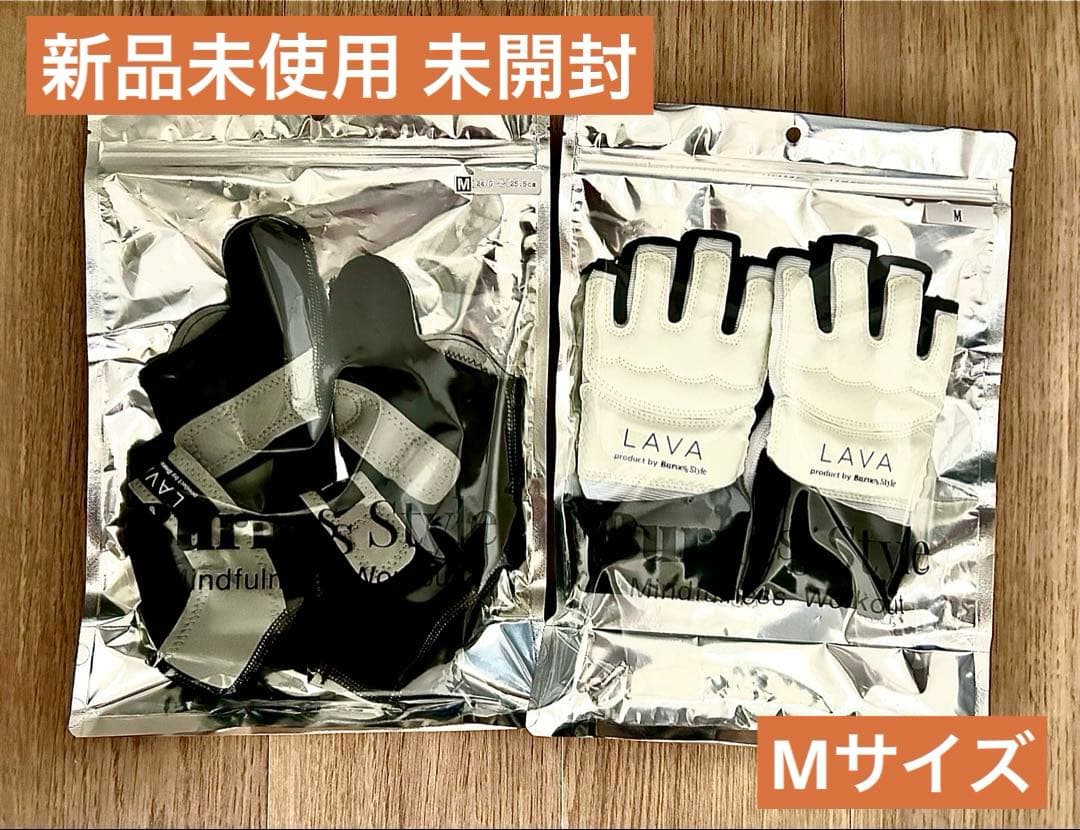 LAVA キックボクシンググローブ シューズ 暗闇キックボクシング