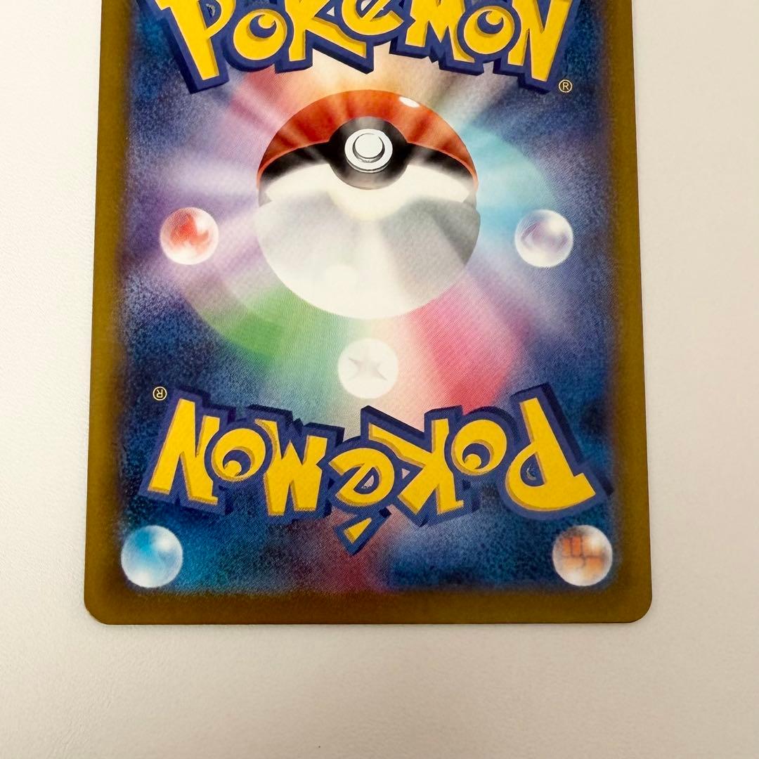 MEGAドリーム メガディアンシーex MA 中国語エラー