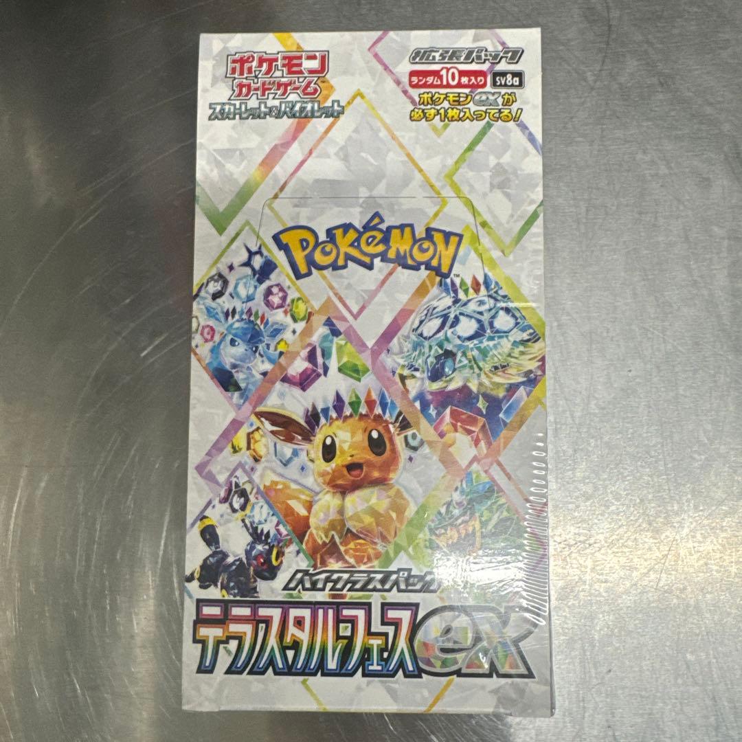 MTG ウロボロイド Foil 日本語版 2枚セット