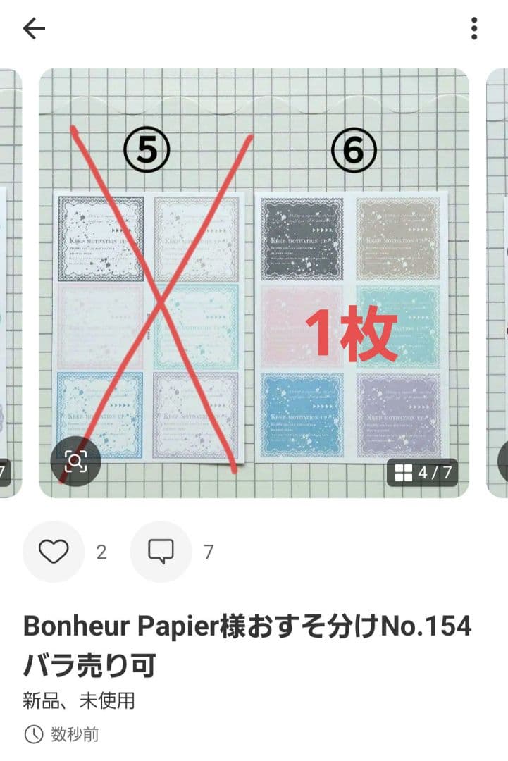 みどちゃんページ