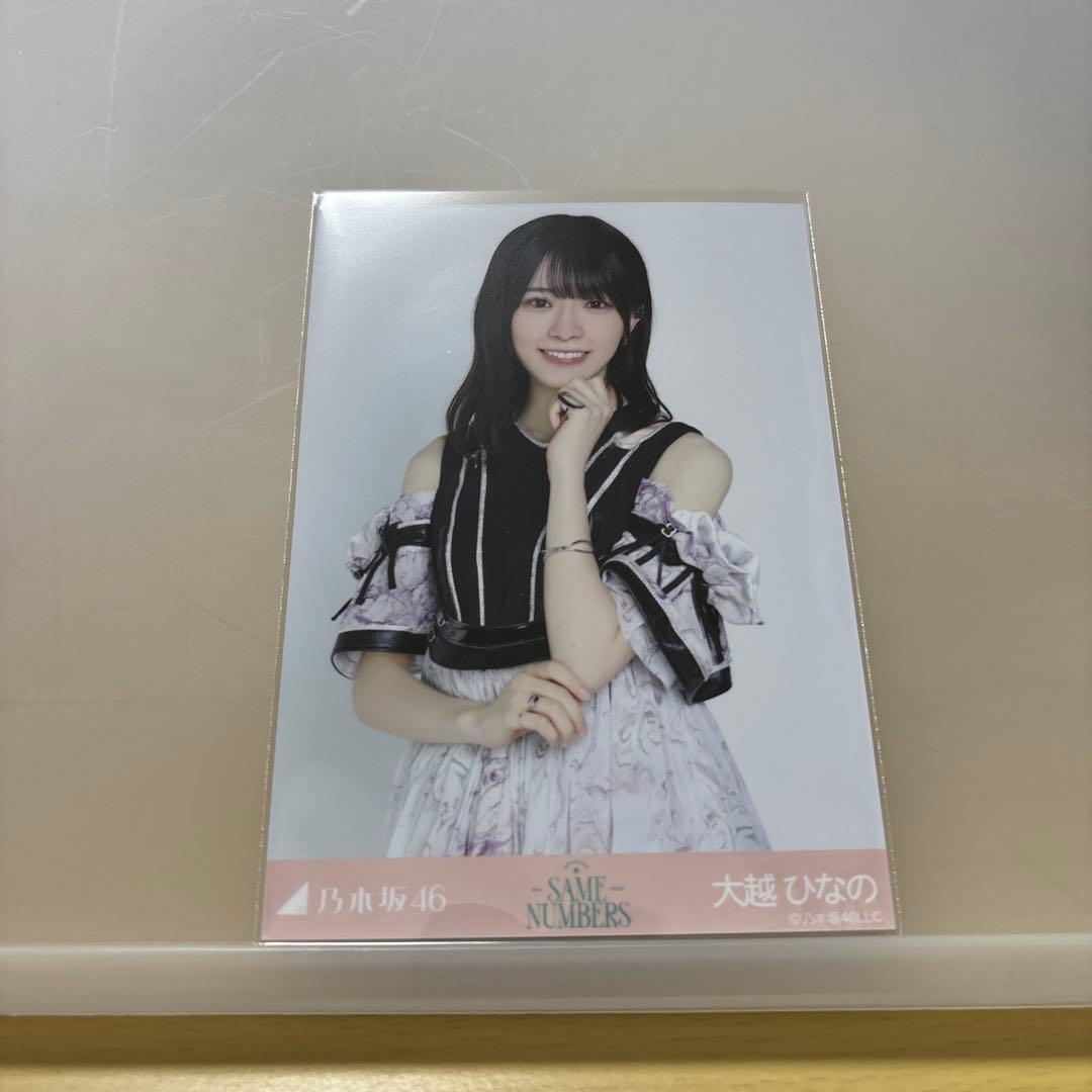 乃木坂46 Samenumbers 生写真 大越ひなの チュウ - メルカリ 乃木坂46