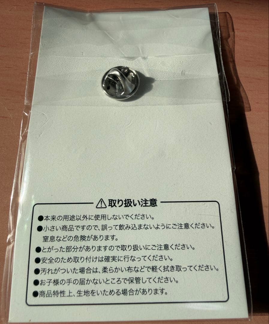 大阪万博 スタッフ限定品 ミャクミャク ピンバッジ 未開封