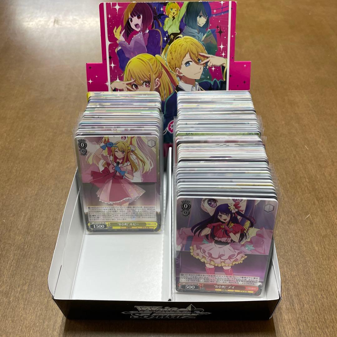 ヴァイス　推しの子　4コン 推しの子 RR以下4コン ヴァイスシュヴァルツ 推しの子 RR以下4コン