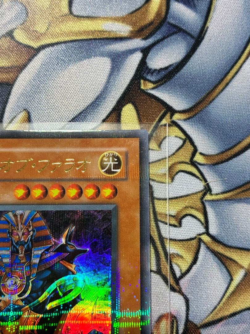 遊戯王　スピリッツオブファラオ　ウルトラパラレル　美品