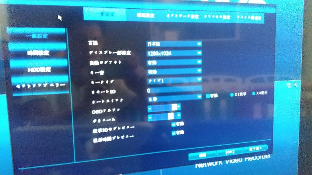 BNT 防犯カメラ赤外線付カメラ5個 半額以下