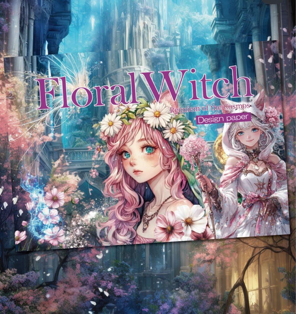 み。様♡ありがとうございます♡