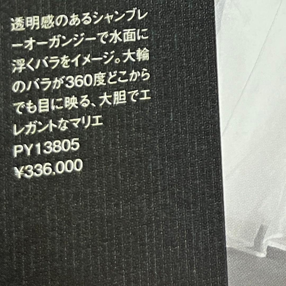桂由美ウェディングドレス　sサイズ定価33万円ヘッドドレス付