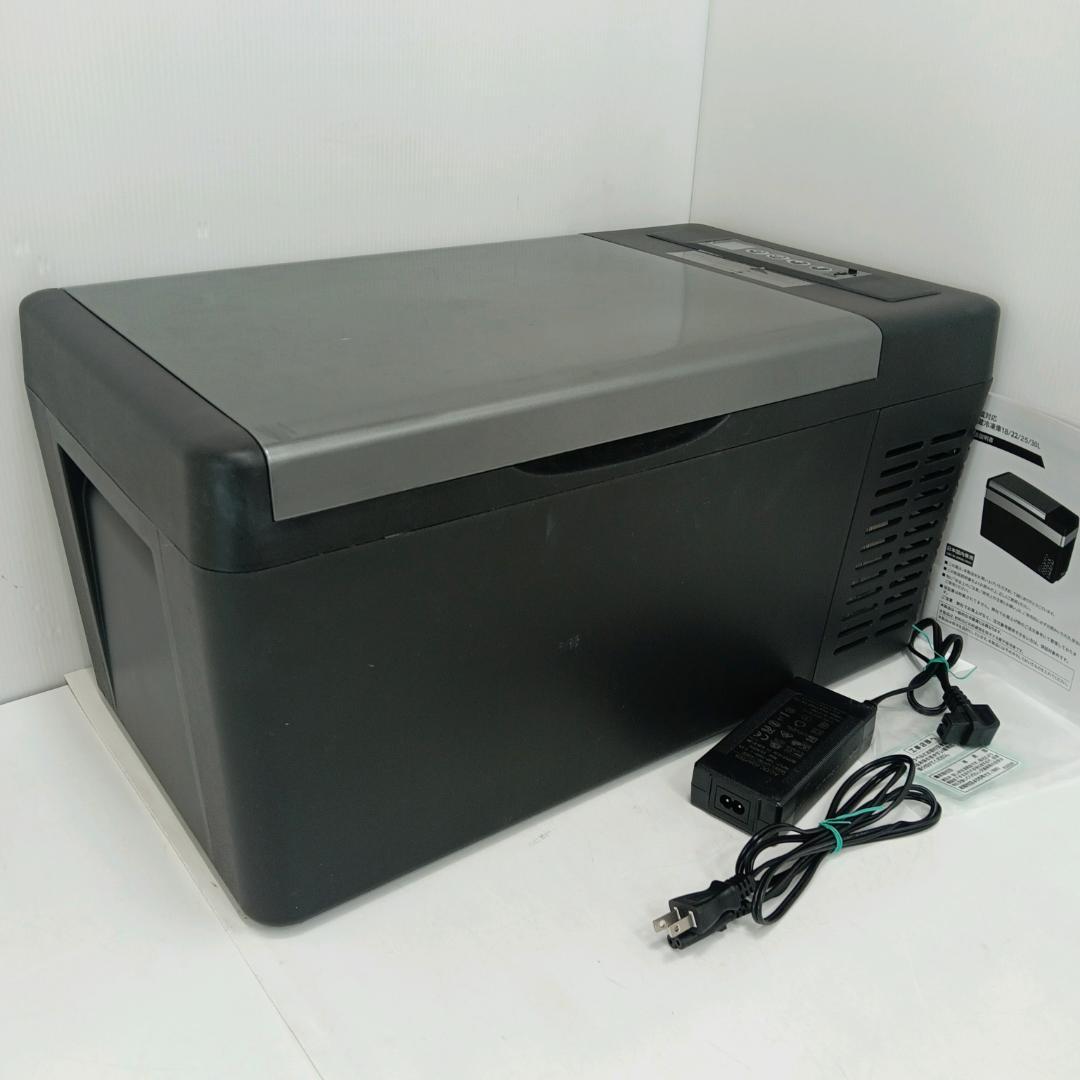 2m5034h3h ポータブル冷蔵庫 SUPIE 家庭用/車載用 2m5034h3h ポータブル冷蔵庫 SUPIE 家庭用/車載用 【公式通販】