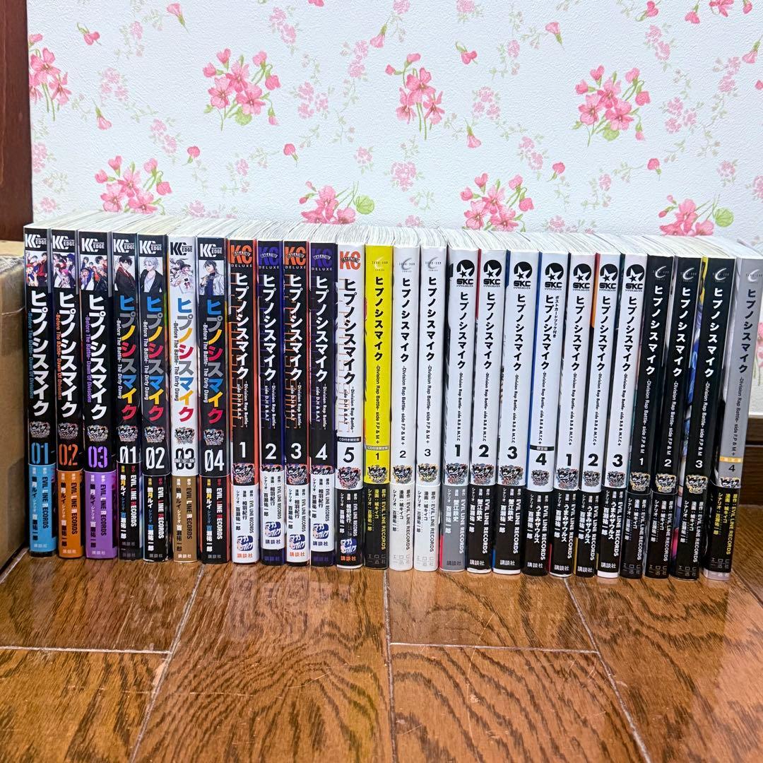 ヒプノシスマイク コミカライズ コミック 漫画 まとめ売り セット