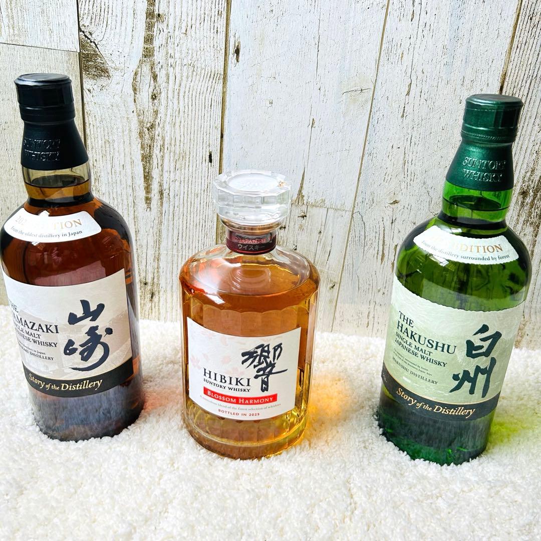 サントリー山崎・響・白州リミテッド2025エディション3本セット