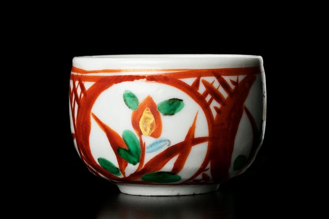 人間国宝 加藤卓男 赤絵草花紋酒杯 　M239