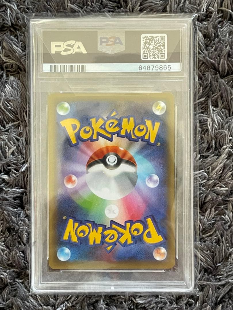 リザードン 25th PSA10 2枚セット