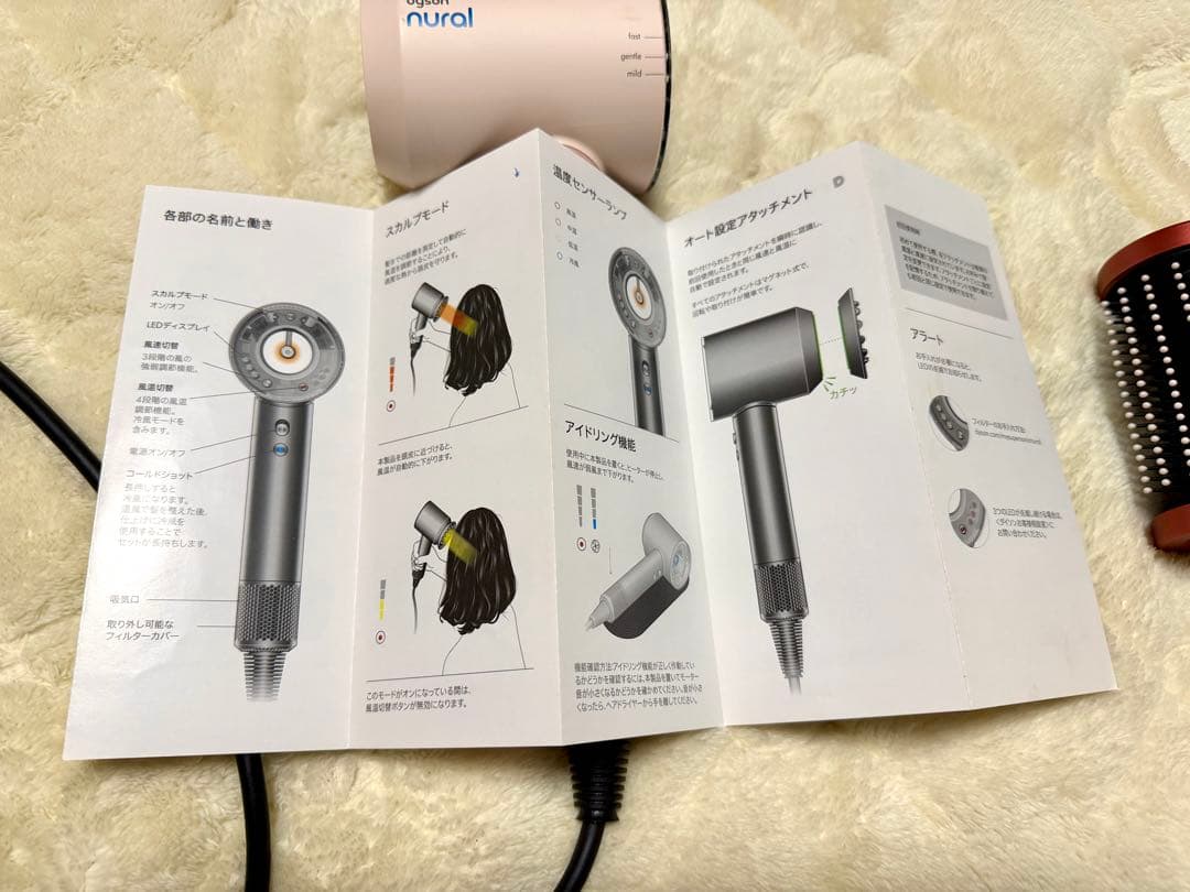 dyson ヘアドライヤー nural shine HD16 さくらチェリー