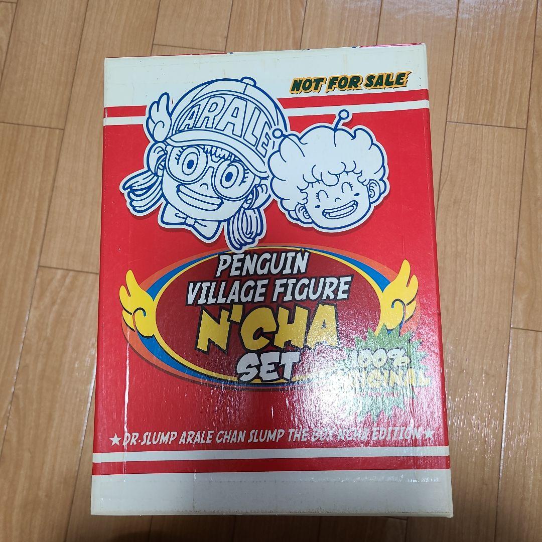 ドクタースランプアラレちゃん　んちゃ編　フィギュア　DVD