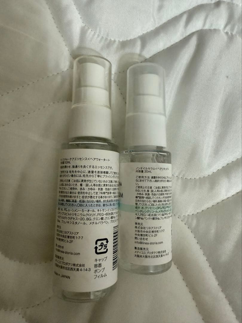 リネアストリア　天使