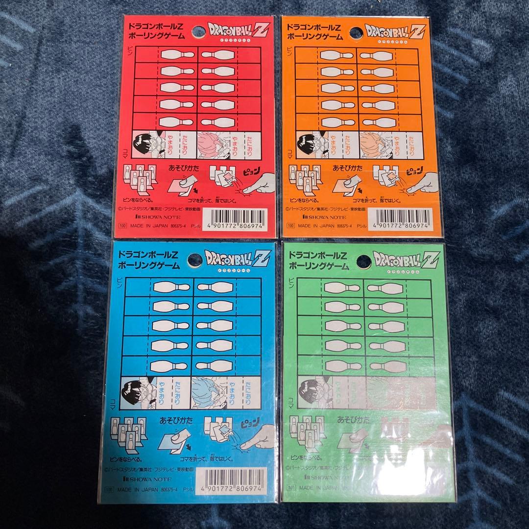 ドラゴンボールZ シール　ホログラムカード4種セット　ラスト
