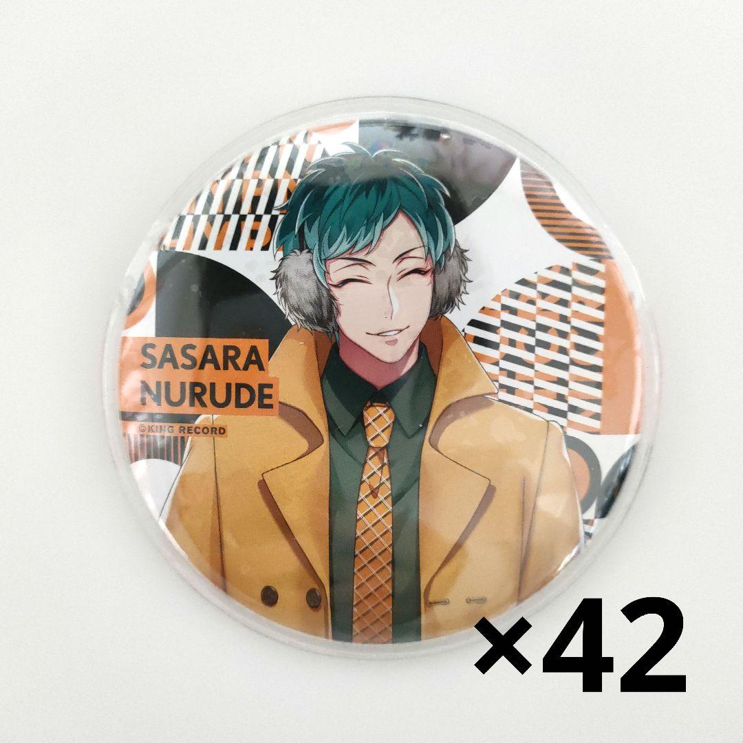 ヒプノシスマイク 白膠木簓 缶バッジ EW04 42個