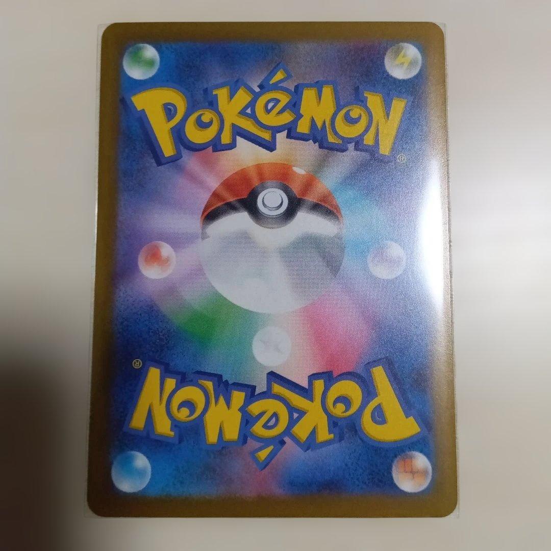 ポケカ　メガゲンガーex　SAR