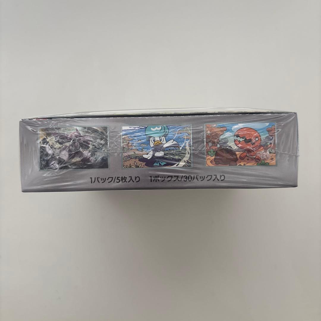 楽園ドラゴーナ　シュリンク付きBOX